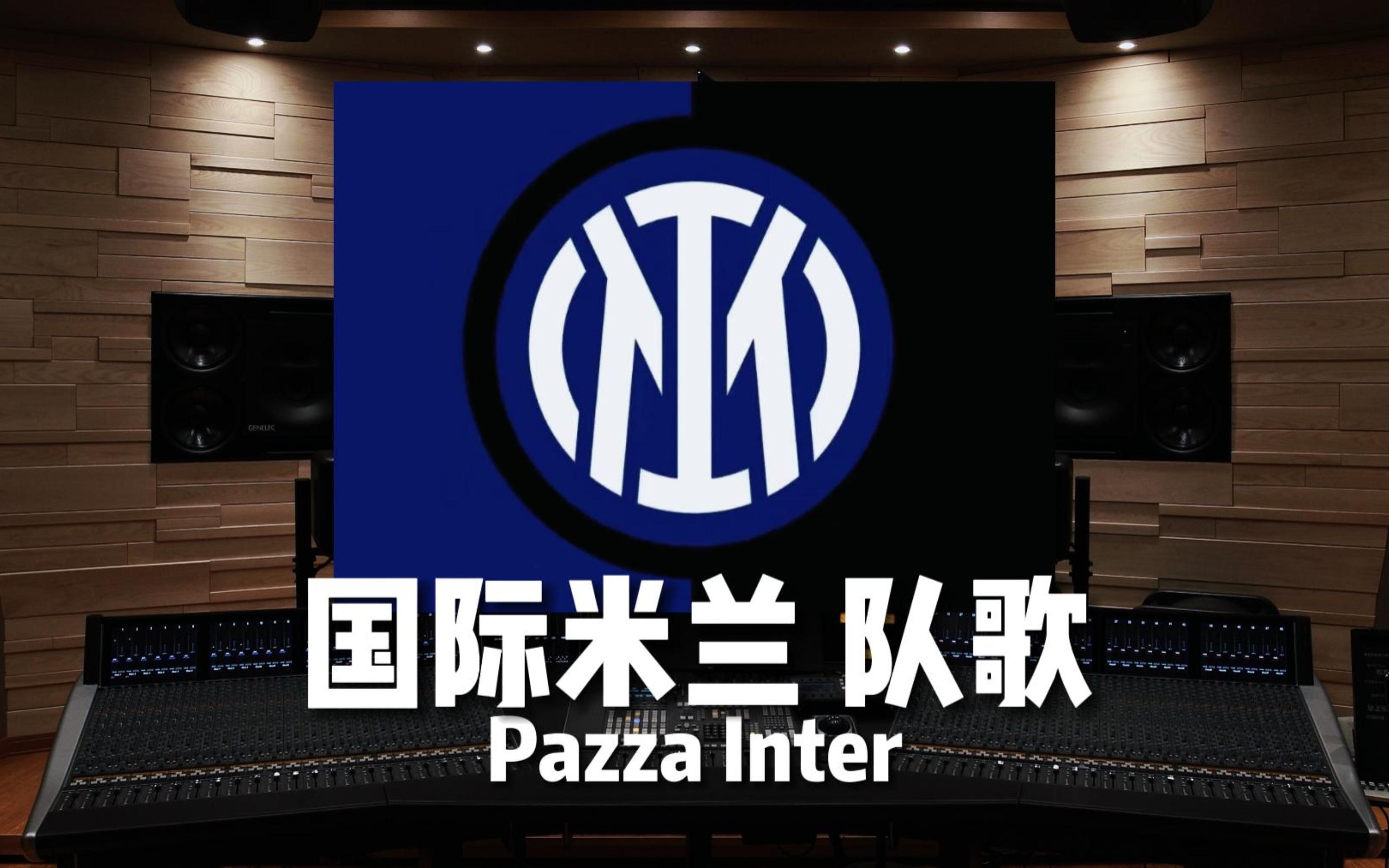 神成最